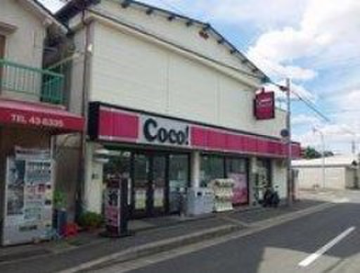 コンビニ　ココストア（コンビニ）まで251m