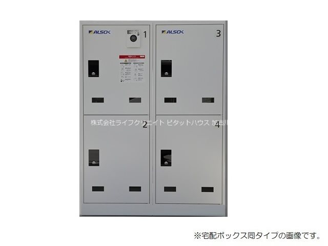 その他　※同施工例