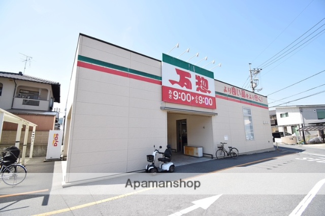 スーパー　万惣海田店（スーパー）まで252m