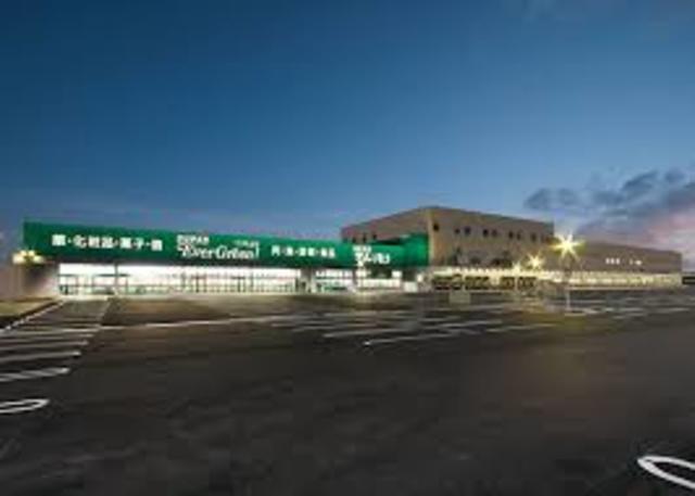 ドラックストア　スーパーエバグリーンプラス和歌山北インター店（ドラッグストア）まで2946m