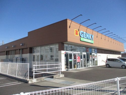 ドラックストア　ゲンキー　徳田店（ドラッグストア）まで283m