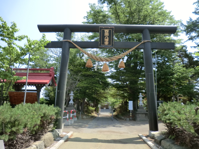 その他　西岡八幡宮（その他）まで413m