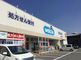 ドラックストア　ウエルシア泉大津助松店（ドラッグストア）まで445m