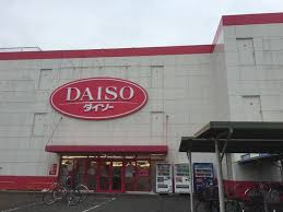 スーパー　ザ・ダイソー 泉大津松之浜店（スーパー）まで794m