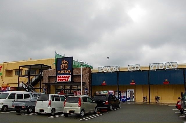 レンタルビデオ　TSUTAYA美浜店様（レンタルビデオ）まで500m