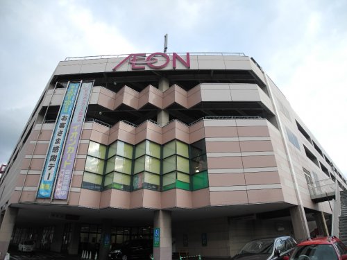 スーパー　イオン時津ショッピングセンター（スーパー）まで232m