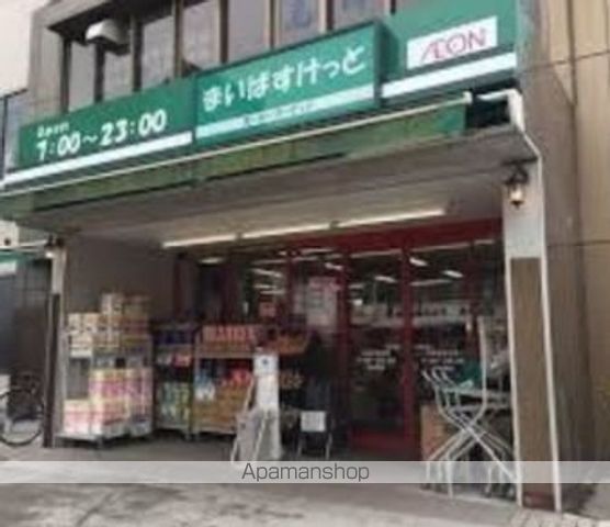 スーパー　スーパー（スーパー）まで700m