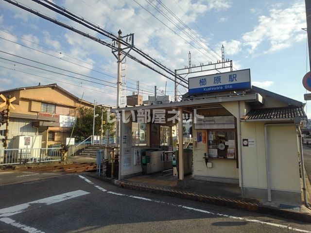 その他　櫛原（その他）まで725m