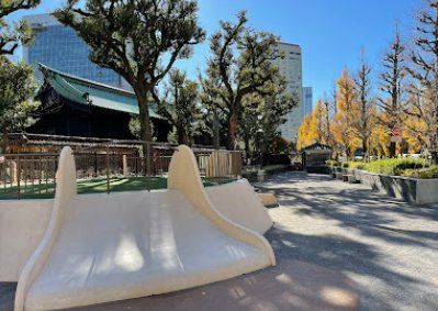 公園　お茶の水公園（公園）まで4390m