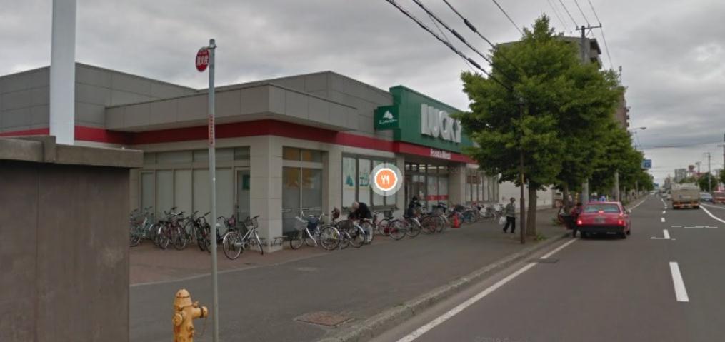 スーパー　北雄ラッキー（株）／新琴似４番通り店（スーパー）まで402m
