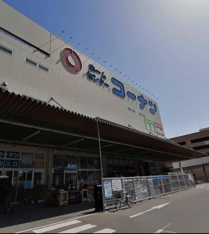 ホームセンター　コーナン岡山駅北店（ホームセンター）まで900m