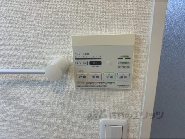 その他設備　浴室乾燥機