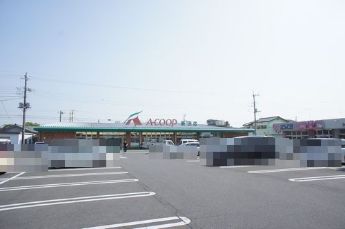 スーパー　A・コープ新田店（スーパー）まで2195m