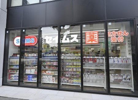 ドラックストア　ドラッグセイムス田町西口店（ドラッグストア）まで246m