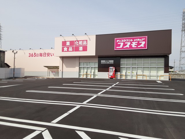 ドラックストア　ディスカウントドラッグコスモス忠岡店（ドラッグストア）まで800m