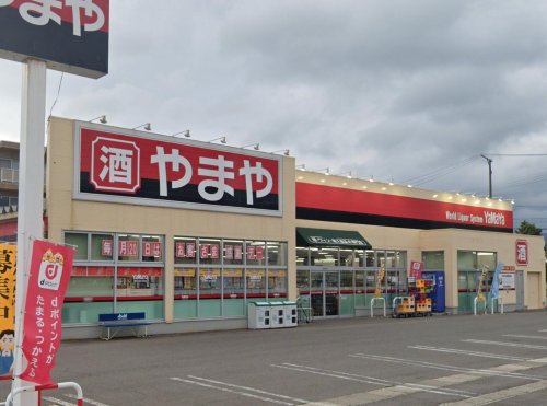 その他　酒のやまや 大館樹海ライン店（その他）まで687m