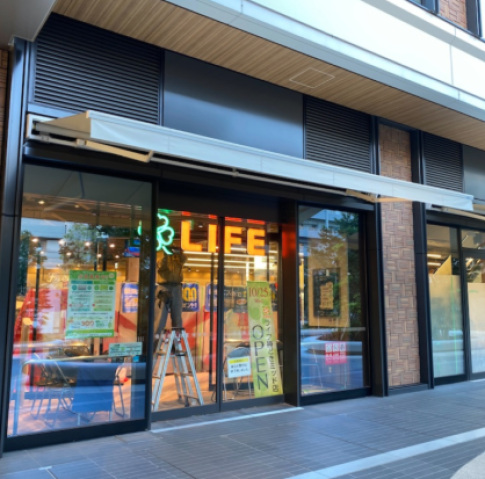 スーパー　ライフ勝どきミッド店（スーパー）まで718m