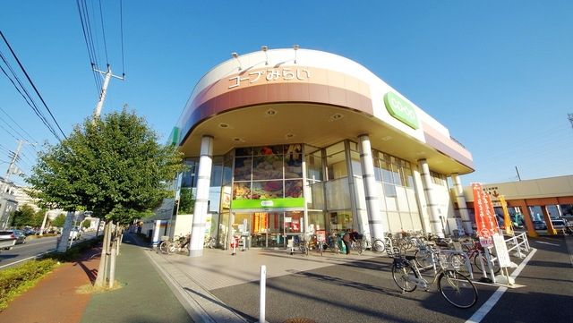 スーパー　コープ幸町店（スーパー）まで1406m