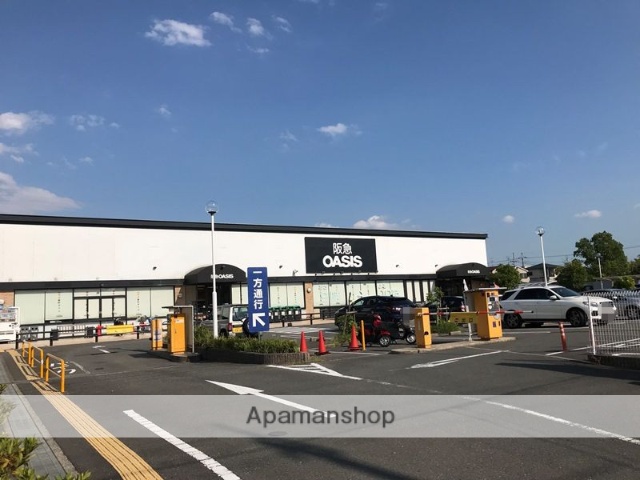 スーパー　阪急オアシス高槻川西店（スーパー）まで1052m