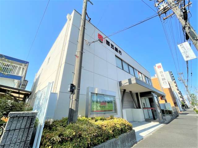 銀行　（株）百五銀行／港支店（銀行）まで149m