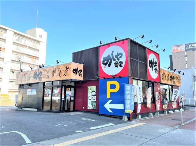 飲食店　めしや食堂港七番町店（飲食店）まで236m