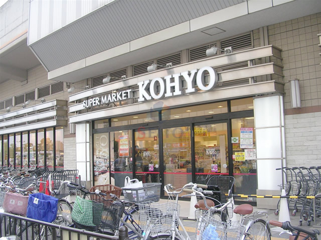 スーパー　コーヨー阪急曽根店（スーパー）まで693m