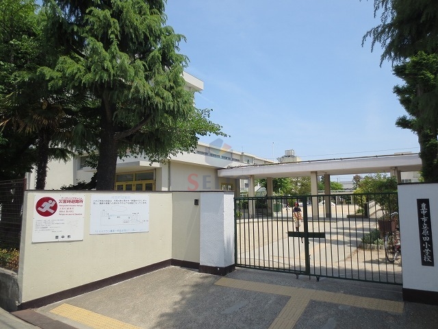 小学校　豊中市立原田小学校（小学校）まで529m
