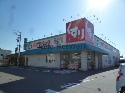 ドラックストア　スギドラッグ安城錦町店（ドラッグストア）まで1212m