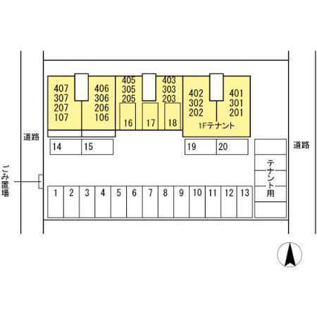 その他部屋・スペース