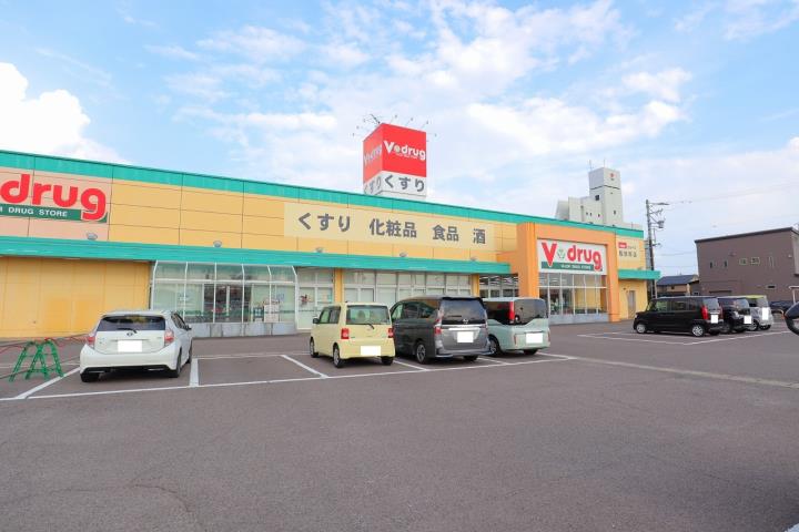 ドラックストア　Ｖ・ｄｒｕｇ茜部南店（ドラッグストア）まで517m