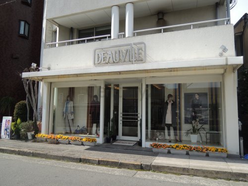 その他　ドーヴィルブティック（その他）まで174m