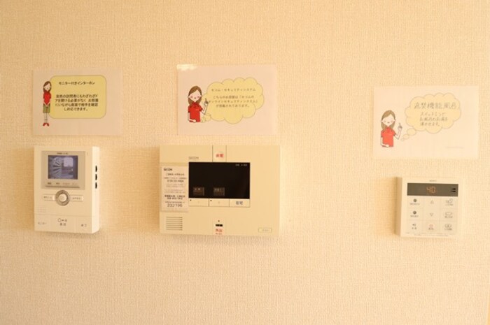 セキュリティ　SECOMホームセキュリティ搭載・録画機能付きTVインターホ