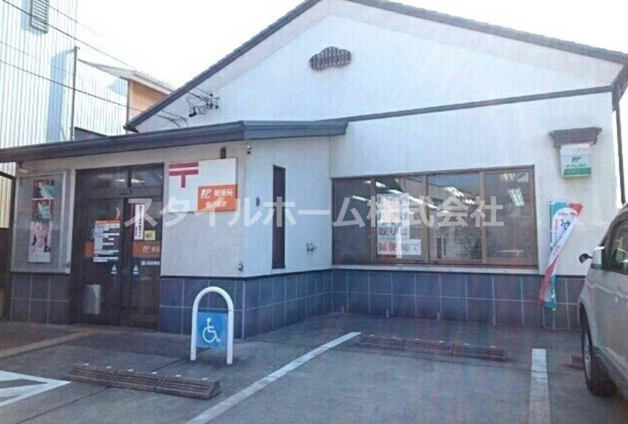 郵便局　豊川国府郵便局（郵便局）まで288m