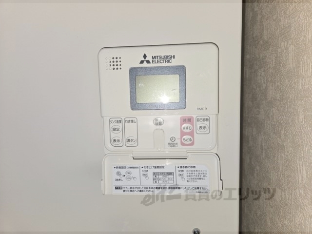 その他設備　給湯器リモコン