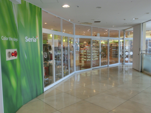 その他　１００円ショップセリア東武霞ヶ関店（その他）まで1081m