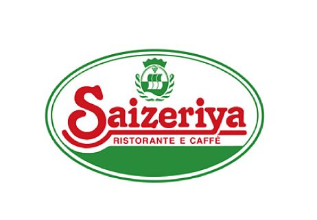 飲食店　サイゼリア西友福生（飲食店）まで7545m