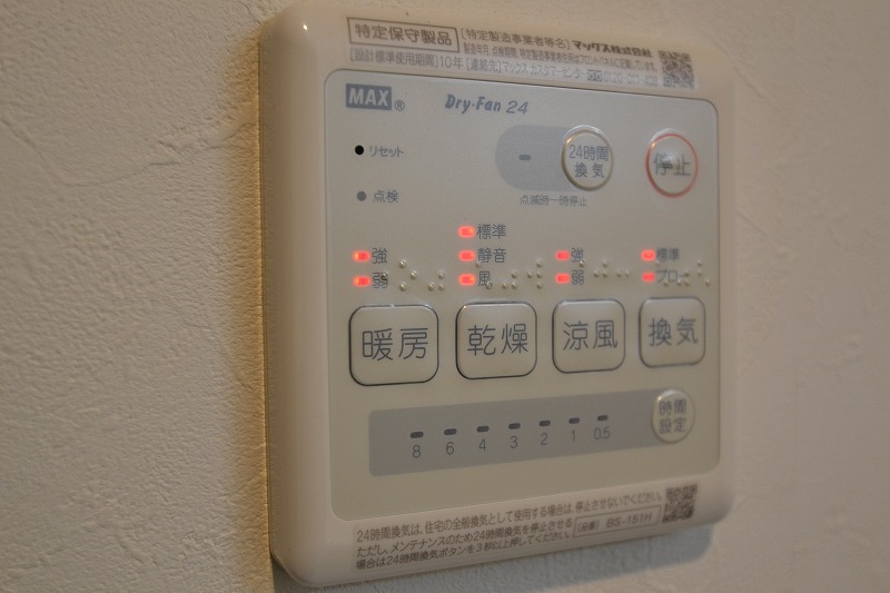 その他　※参考写真