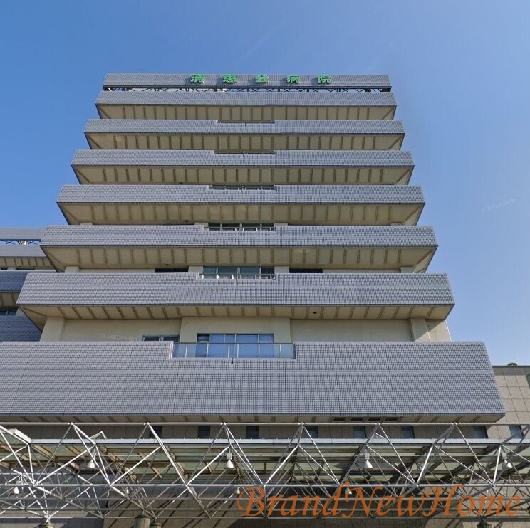 病院　社会医療法人清恵会清恵会病院（病院）まで1180m