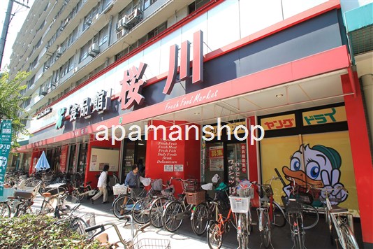 スーパー　食品館桜川（スーパー）まで60m