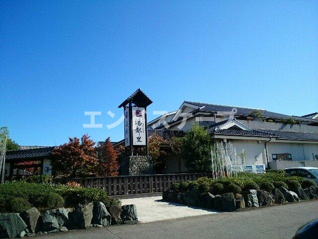 その他　京ヶ島天然温泉湯都里まで500m 高崎、前橋のお部屋探しはエ