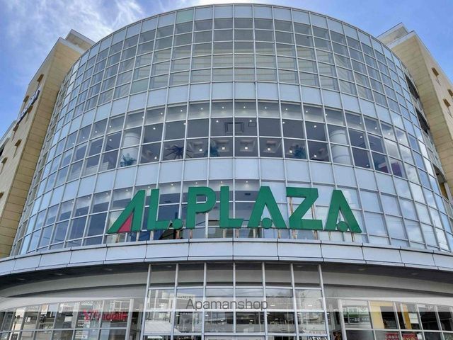 スーパー　（株）平和堂／アル・プラザ堅田（スーパー）まで575m