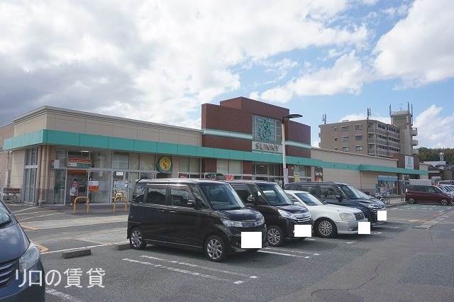 スーパー　サニー月隈店（スーパー）まで1275m