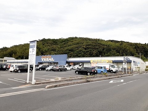 スーパー　スーパーセンタートライアル松江店（スーパー）まで1864m