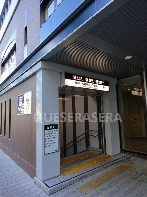 その他　天神橋筋六丁目駅（大阪地下鉄 谷町線）（その他）まで263m