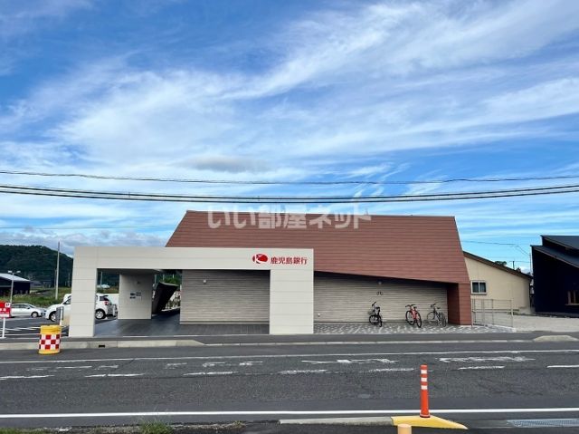 銀行　鹿児島銀行指宿支店（銀行）まで412m