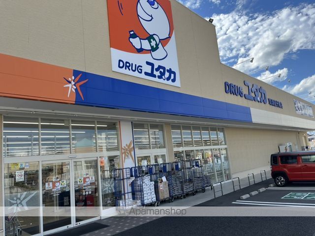 ドラックストア　ドラッグユタカ草津追分南店（ドラッグストア）まで63m