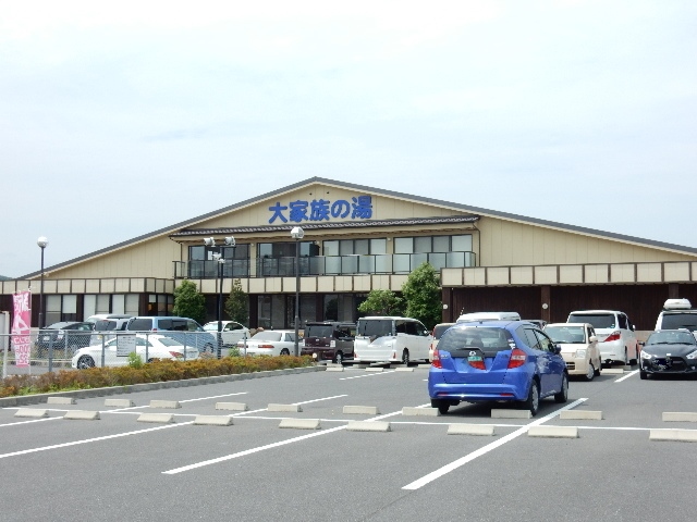 その他　岡山みやび温泉 大家族の湯（その他）まで657m