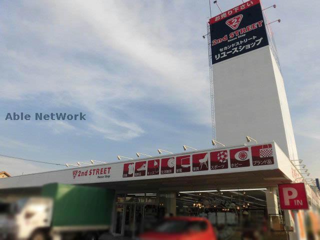 その他　セカンドストリート小牧常普請店（その他）まで290m