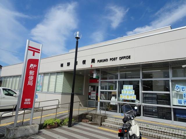 郵便局　福野郵便局（郵便局）まで2184m