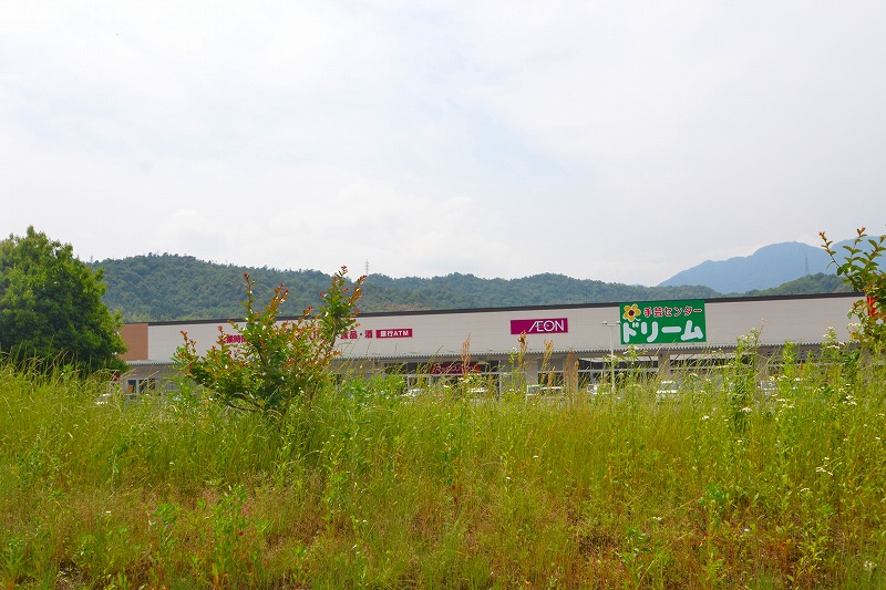 スーパー　マックスバリュ佐伯店（スーパー）まで1071m